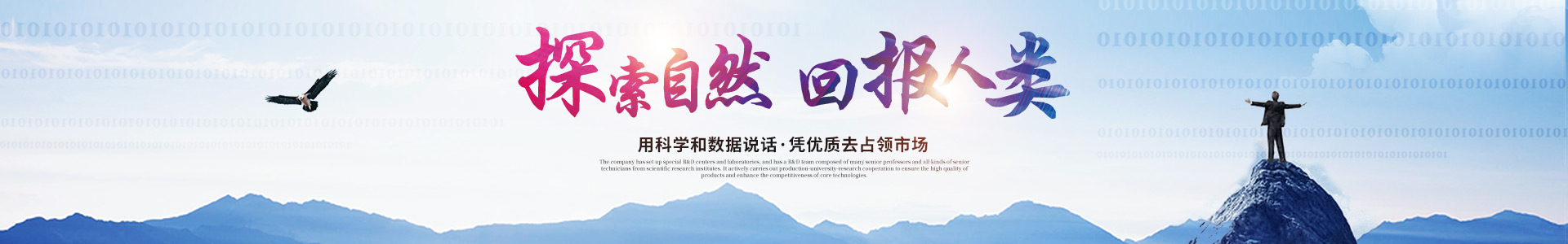 亿德体育,亿德体育(中国)
_医药中间体