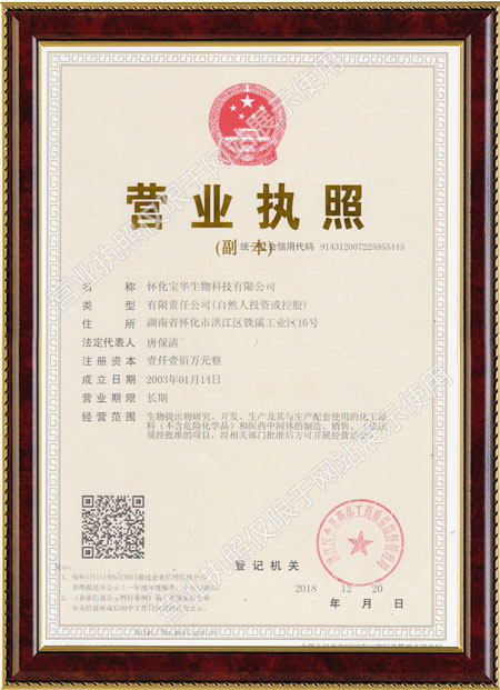 怀化硫代乙酸生产,湖南医药中间体厂家,亿德体育,亿德体育(中国)
怀化硫代乙酸生产,湖南医药中间体厂家,亿德体育,亿德体育(中国)