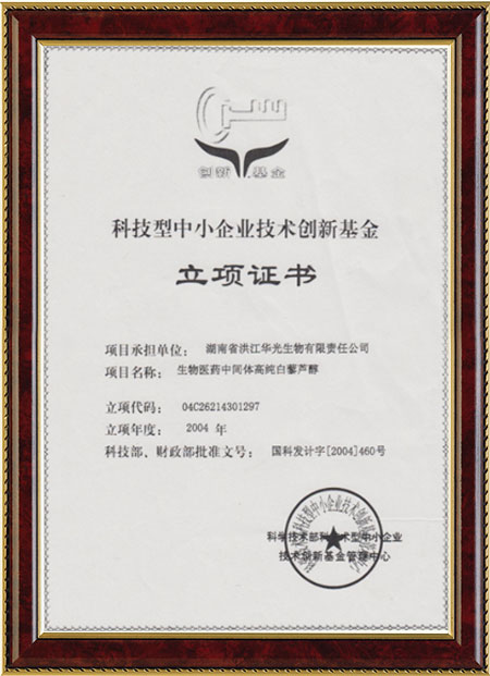 怀化硫代乙酸生产,湖南医药中间体厂家,亿德体育,亿德体育(中国)
