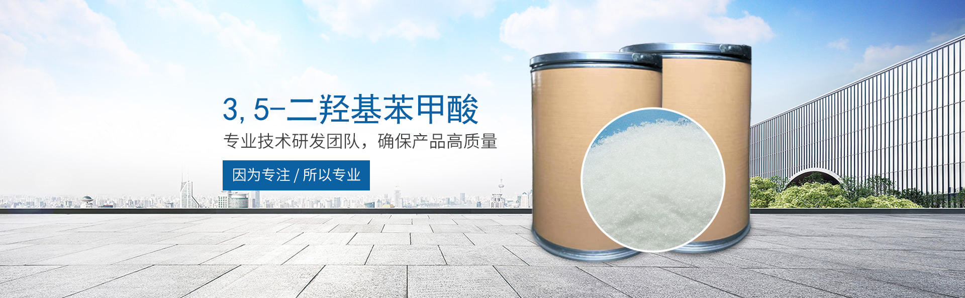 亿德体育,亿德体育(中国)
_医药中间体