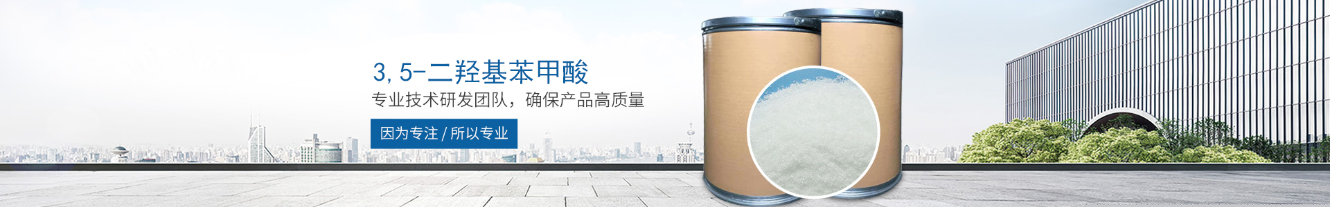 亿德体育,亿德体育(中国)
_医药中间体